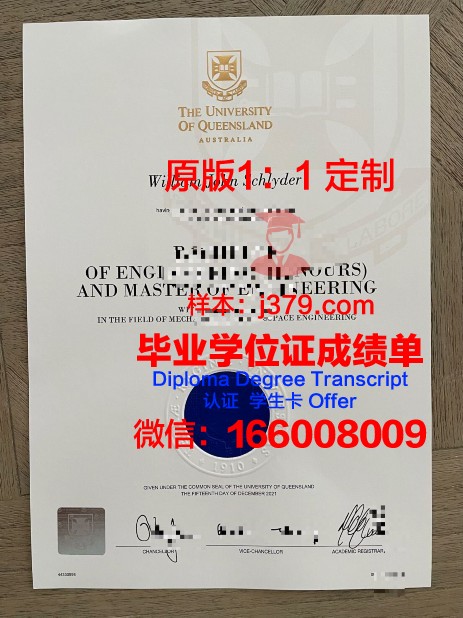 波兹南生命科学大学毕业证电子版(波兹南生命科学大学怎么样)