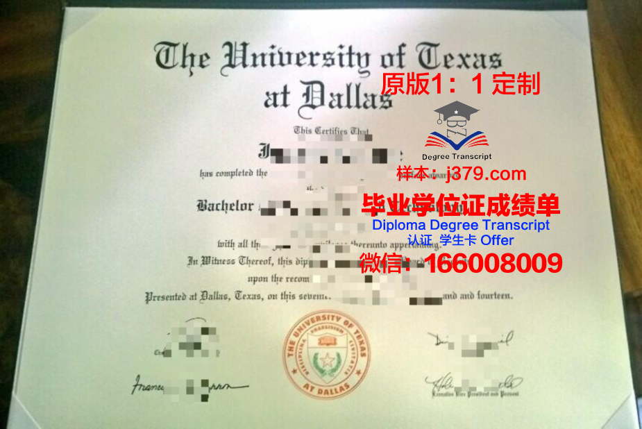 德克萨斯农工大学特克萨卡纳分校学位证书(德克萨斯农业大学)