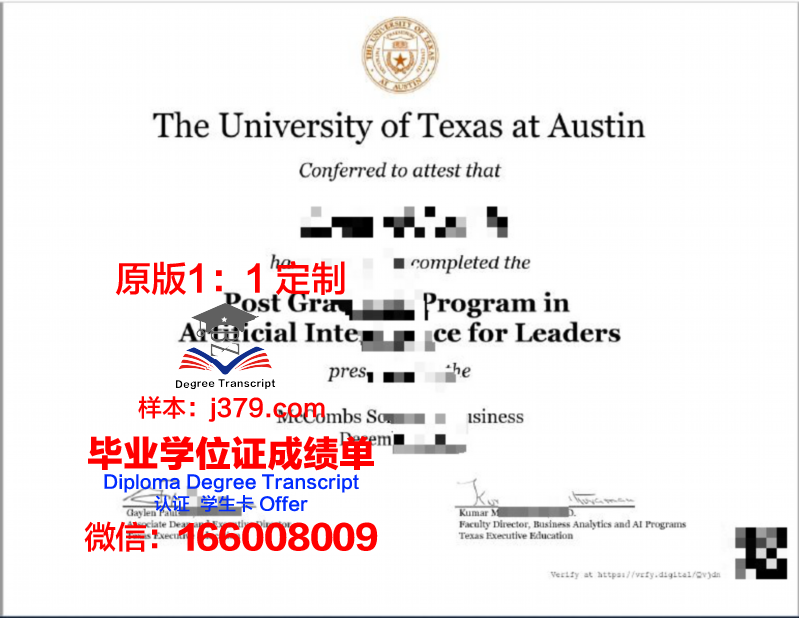 德克萨斯女子大学硕士毕业证:开启国际化教育新篇章