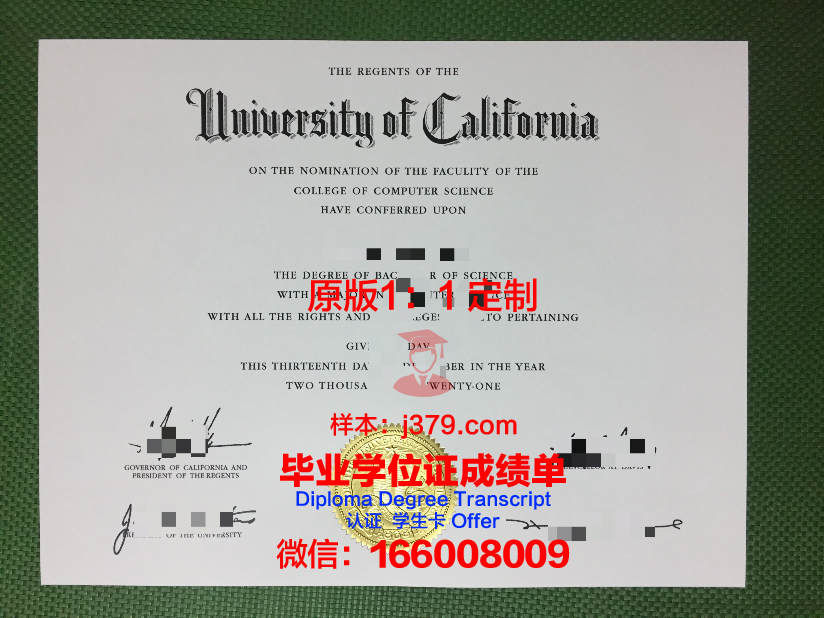 瓦朗谢纳大学国立高等计算机电子能源及机械自动化工程师学院毕业证模板