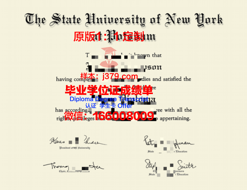 波茨坦应用技术大学博士毕业证书(波茨坦地学研究中心)