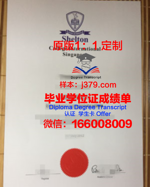 波尔多经济管理学院校园卡(波尔多商学院)