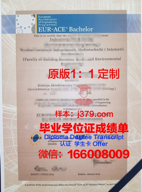 波兰科学院数学研究所毕业证书模板(波兰数学为什么这么强)