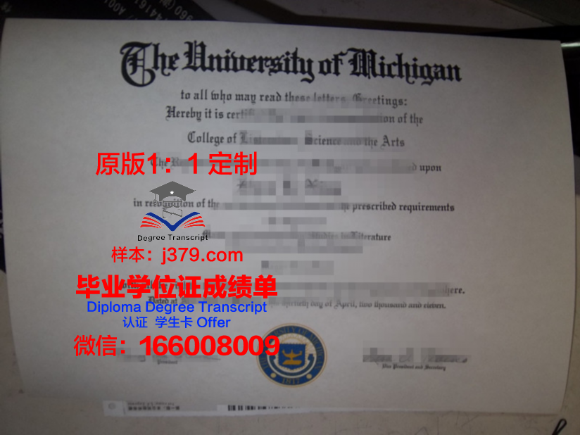 查尔姆斯工业大学毕业证照片(查尔姆斯理工大学博士工资)