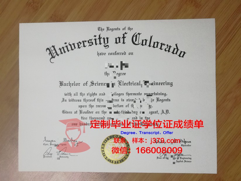 科罗拉多大学科罗拉多斯普林斯分校毕业证是什么样子(科罗拉多大学哪个校区好)