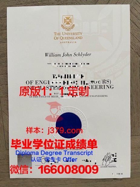 波音特洛玛拿撒勒大学的毕业证啥样(波因特洛马拿撒勒大学)