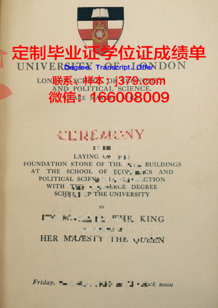 泰勒大学学历证书(泰勒学院官网)