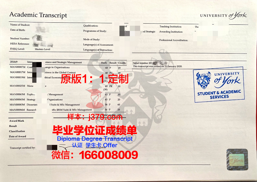 约克大学(英国)毕业证是什么样呢(英国约克大学毕业证图片)