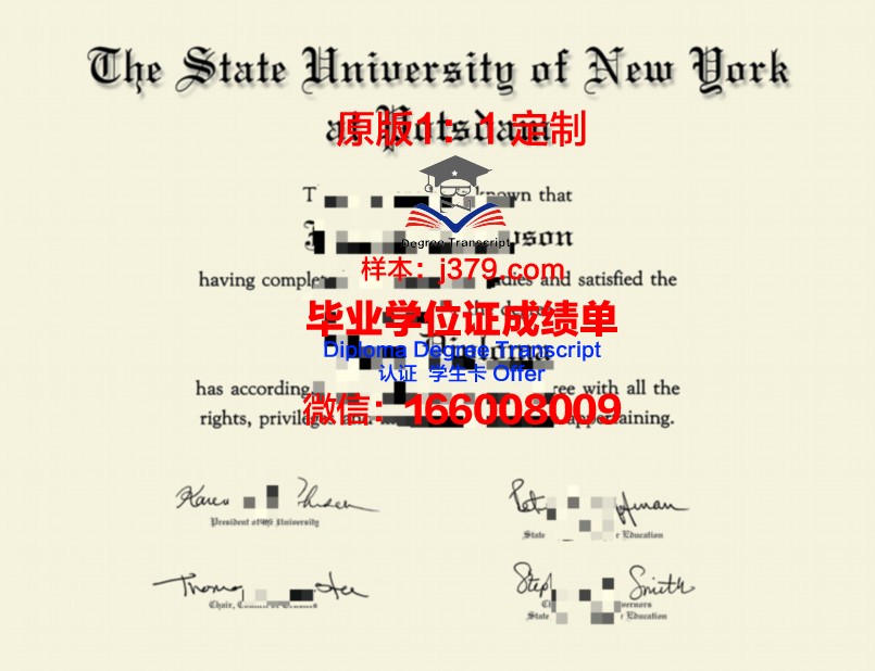 波茨坦应用技术大学研究生毕业证书(波茨坦应用技术大学研究生毕业证书有用吗)