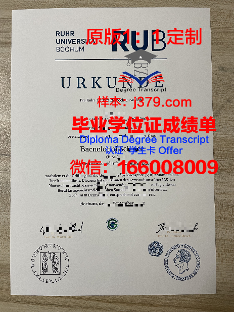 波鸿大学毕业证真伪(大学毕业证证书查询)