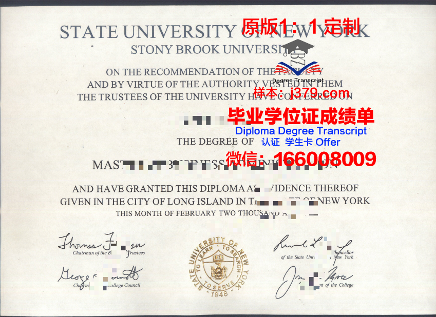 纽约州立大学拿骚社区学院毕业证高清图(纽约州立大学知乎)