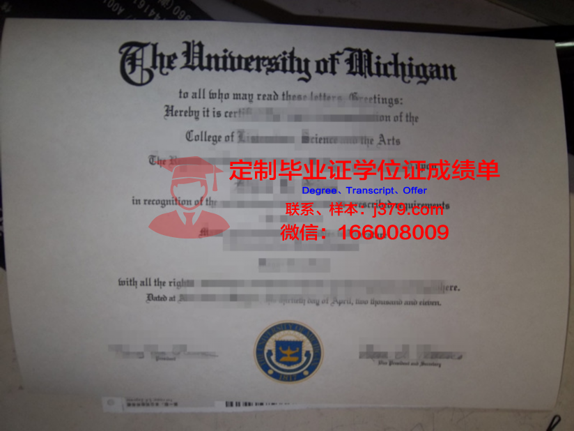 纳姆迪阿齐克韦大学研究生毕业证