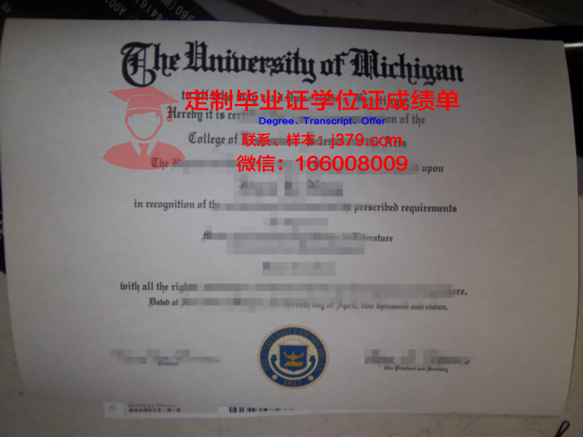 职业商业与餐饮学院毕业证:开启职业生涯的金钥匙