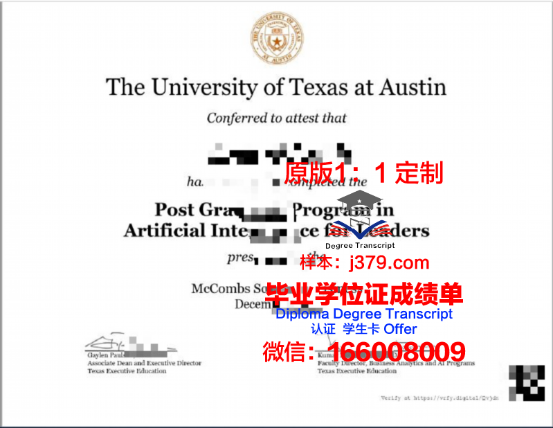 德克萨斯大学加尔维斯顿医学部毕业证是真的吗(德克萨斯大学加尔维斯顿医学分部)