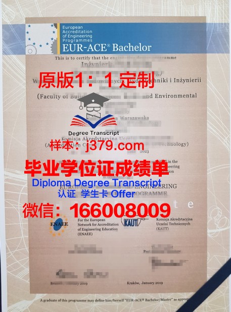 弗赖贝格工业大学毕业证书什么颜色(弗莱贝格工业大学排名)