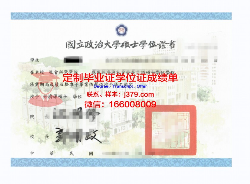 杜比克大学学位证定制:品质与信誉的保证