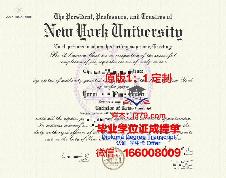 纽约大学毕业证书几月份拿到(纽约大学2021年毕业典礼)