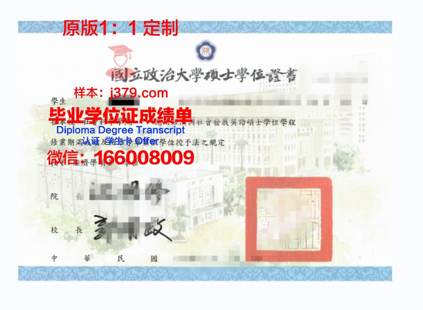 波洛茨克国立大学毕业证学位证(波洛茨克国立大学宿舍)
