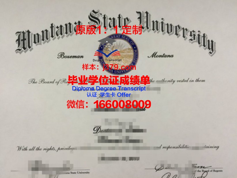 波罗的海经济与金融学院博士毕业证书(海外经济学博士)