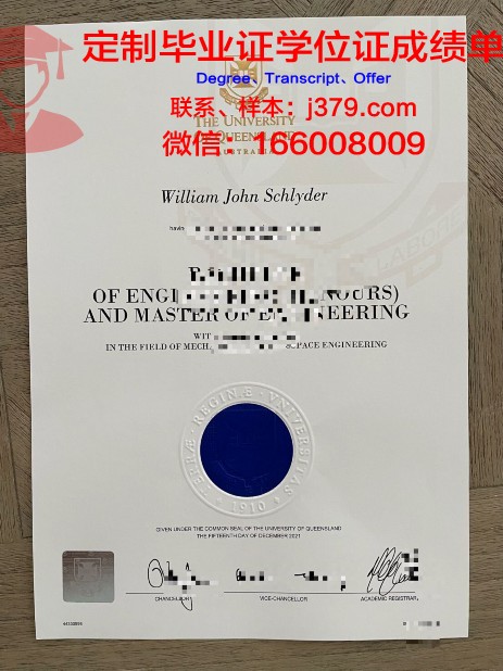 科西嘉大学毕业证照片(科西嘉大学世界排名)