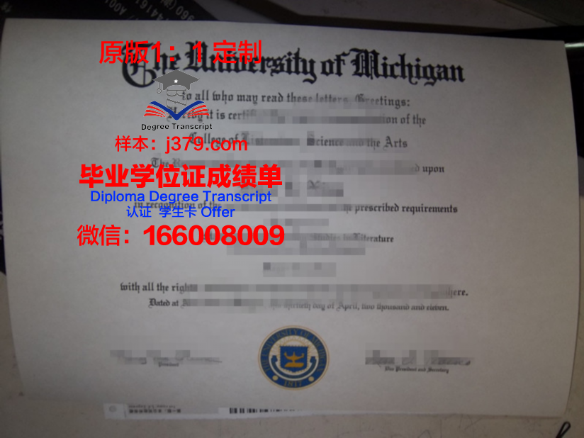 美国高校有毕业证吗(美国大学毕业证分等级吗)