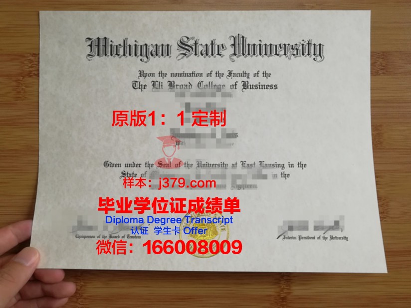 肖尼州立大学毕业证书图片高清(肖尼州立大学排名)