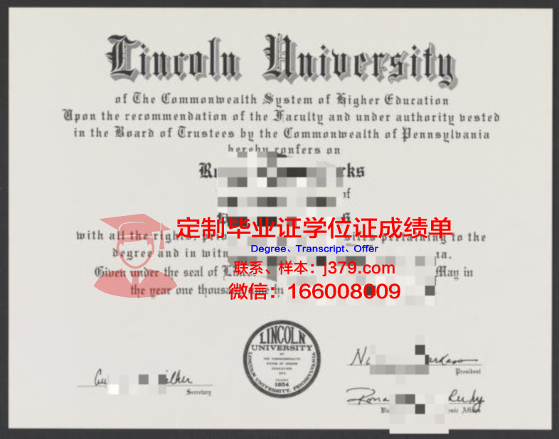 林肯大学(加利福尼亚州)硕士毕业证书样本(林肯大学毕业率)