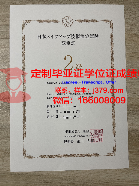 彼得堡康斯坦丁诺夫核物理研究所毕业证书几月份拿到