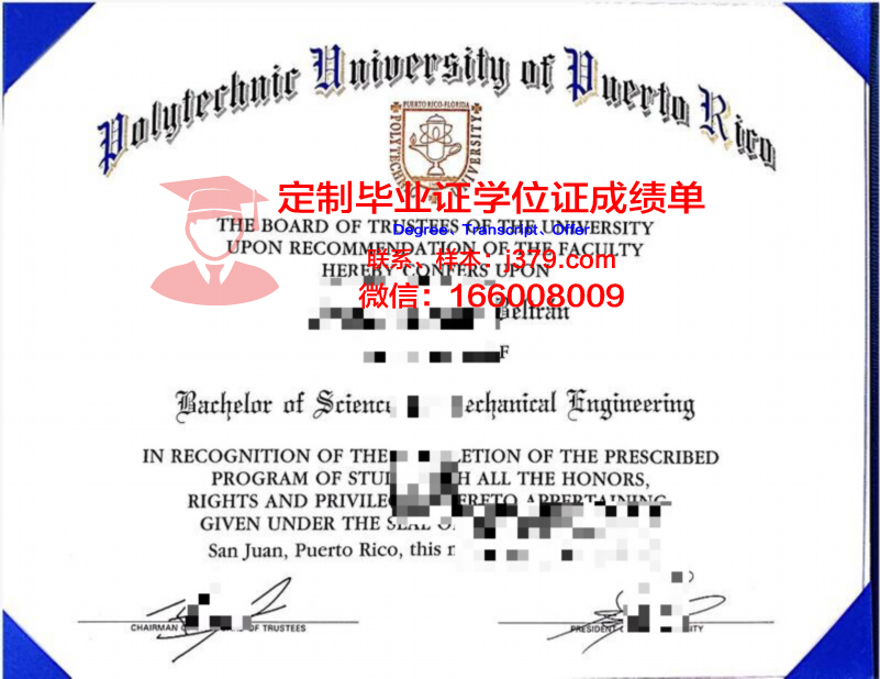 波多黎各大学毕业证是什么样子(波多黎各美利坚大学)