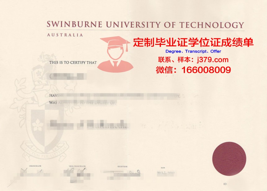 波列西耶国立大学毕业证原件