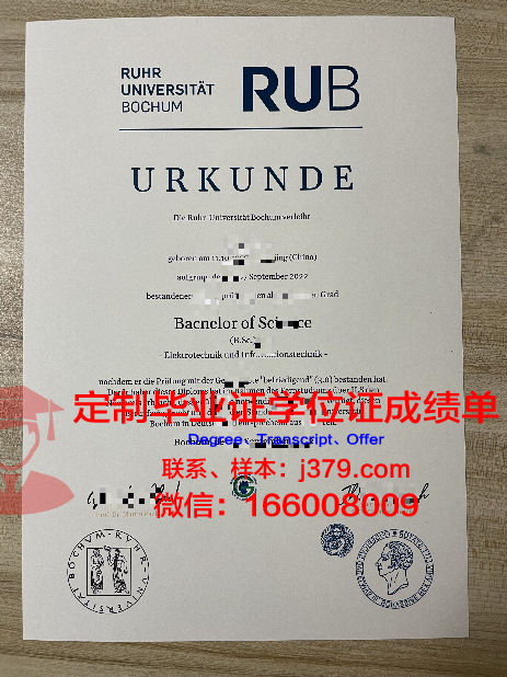波鸿应用技术大学毕业证学位文凭学历Diploma
