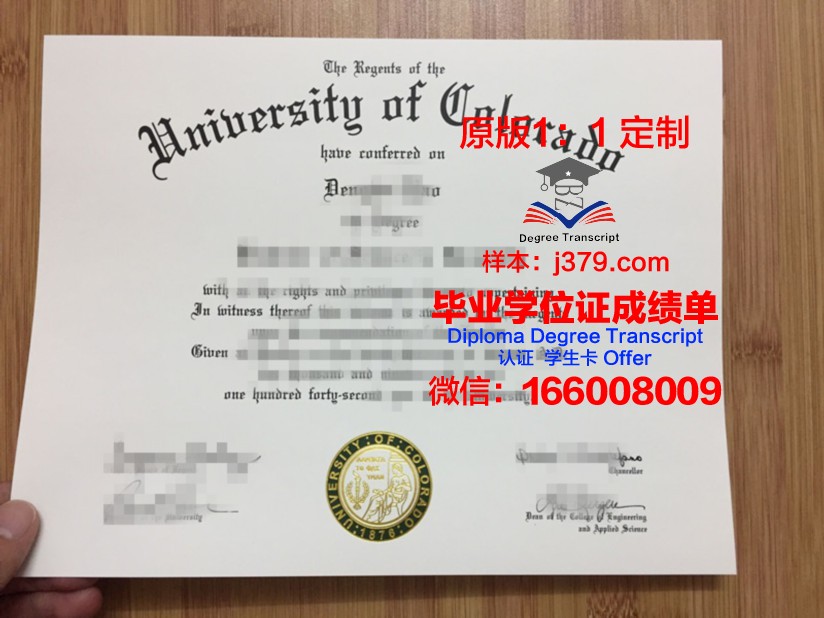 科罗拉多州立大学研究生毕业证书(科罗拉多大学研究生申请条件)