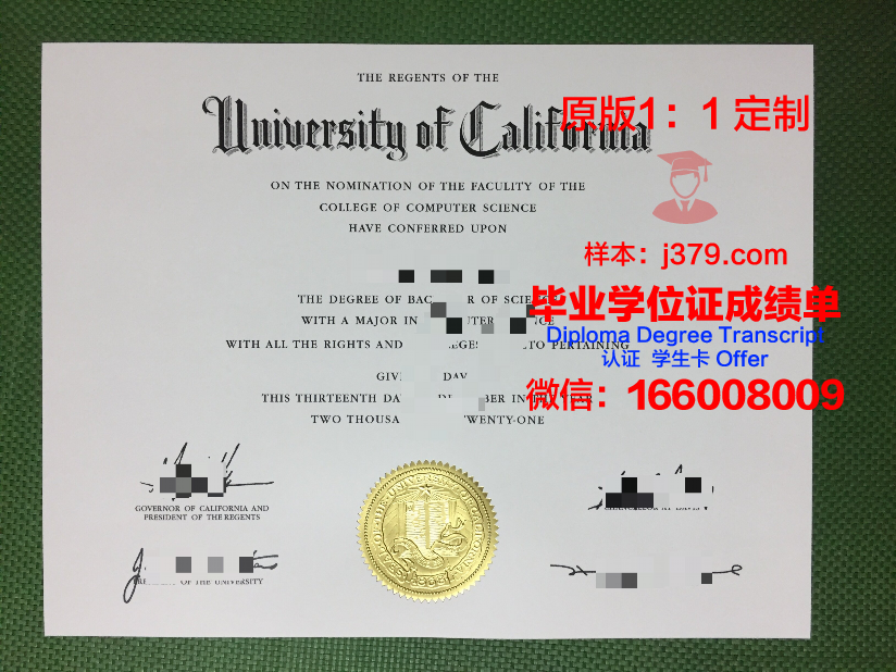 波尔多高等商学院拿不了毕业证(波尔多高等商学院拿不了毕业证怎么办)