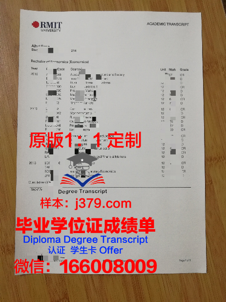 科廷学院毕业证书图片模板(科廷大学教育部认可吗)