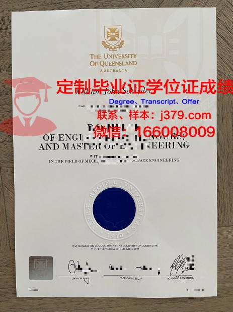 波尔多第三大学毕业证外壳(波尔多第二大学)