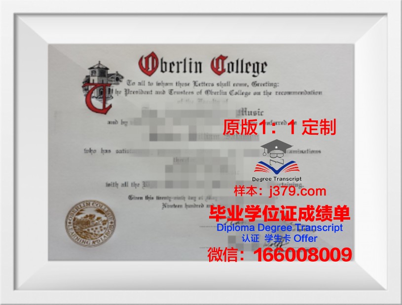 柏林欧洲经济学院毕业证等级(柏林经济与法律学院qs)