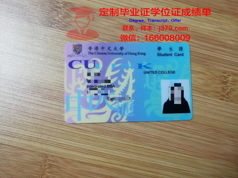 科技大学学生证书(电子科技大学学生证)