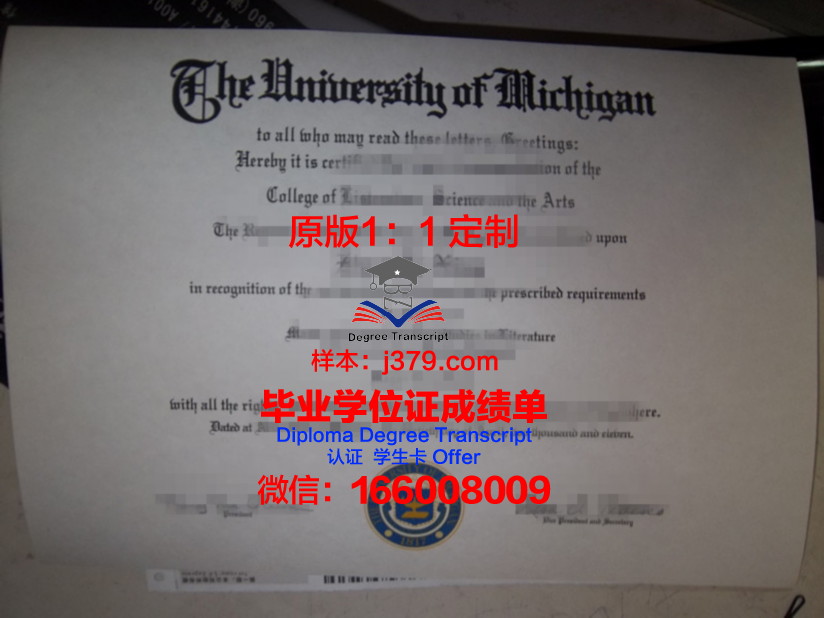 弗赖贝格工业大学毕业证防伪
