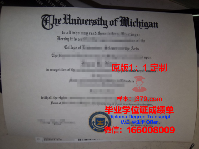 职业本科毕业证图片(职业本科毕业证图片怎么样)