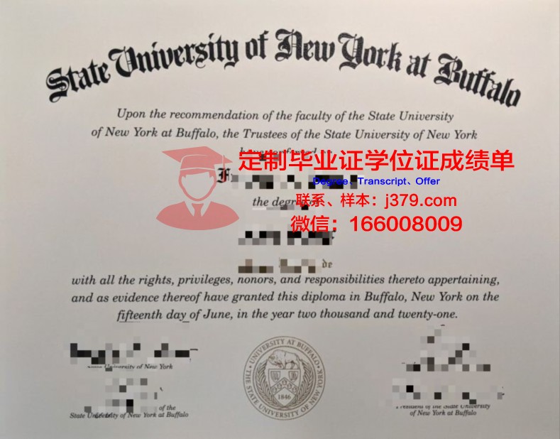 纽约州立大学布洛克波特分校毕业证Diploma文凭