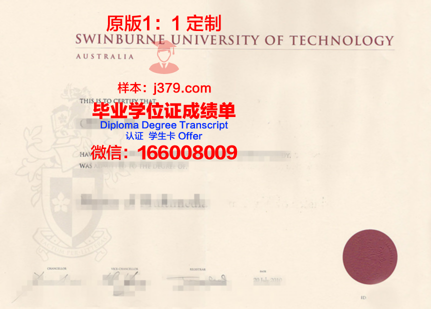 联合国教科文组织水教育学院毕业证原件(联合国教科文组织承认的大学)