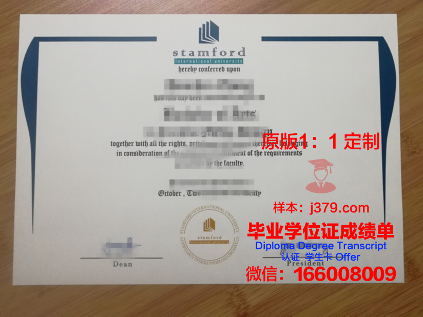 泰国商会大学校园卡(泰国商会大学学费)