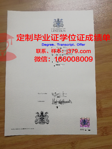 林肯大学(加利福尼亚州)成绩单(林肯大学美国分校)