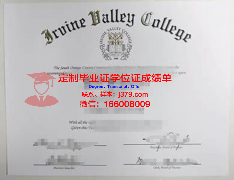波特兰社区学院学生证(波特兰附近大学)