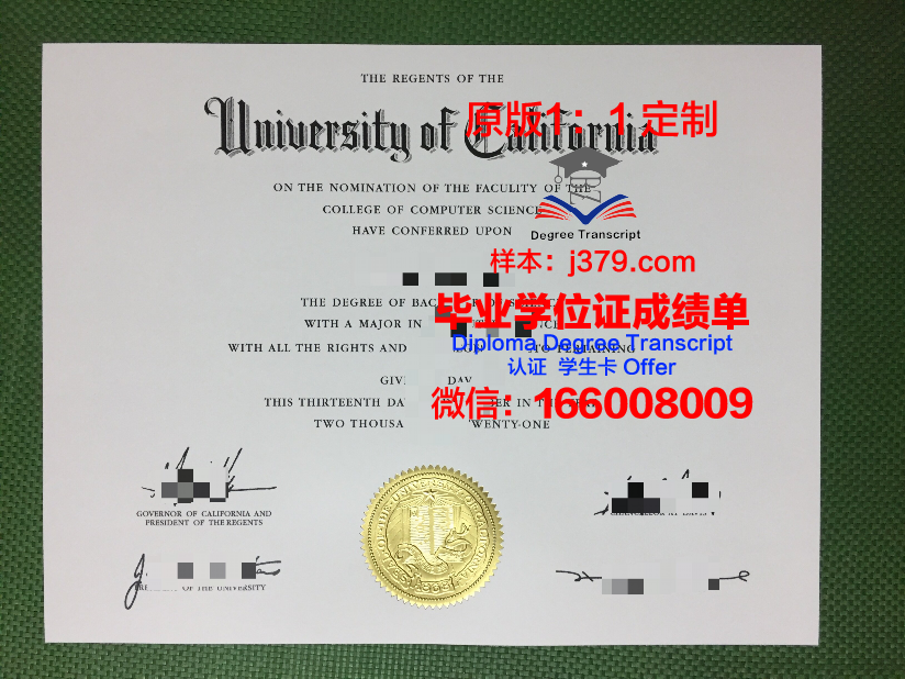 泗水理工学院毕业证图片(泗水理工学院毕业证图片大全)