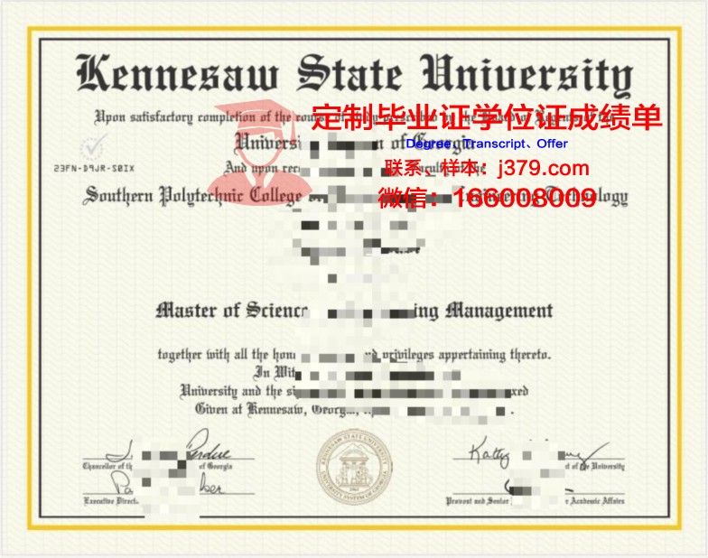 肯尼索州立大学毕业证是什么样呢(肯尼亚的大学排名)