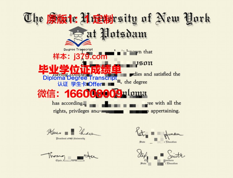 波茨坦大学毕业证长什么样(波茨坦大学申请难吗)