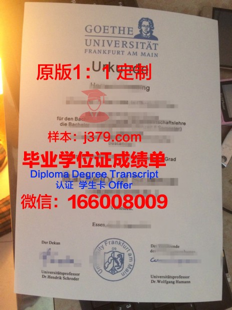法兰克福金融与管理学院几年可以毕业证(法兰克福金融管理学院qs排名)