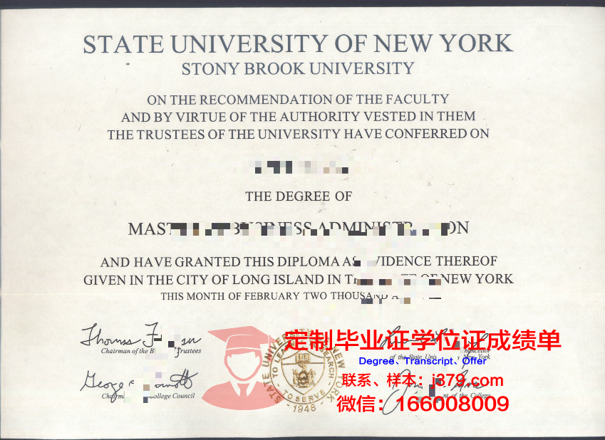 纽约州立大学阿尔弗雷德分校博士毕业证书(纽约州立大学阿尔伯尼分校)