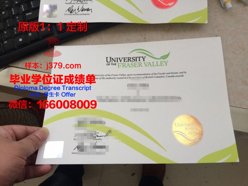 波维河谷学院毕业证是什么样子